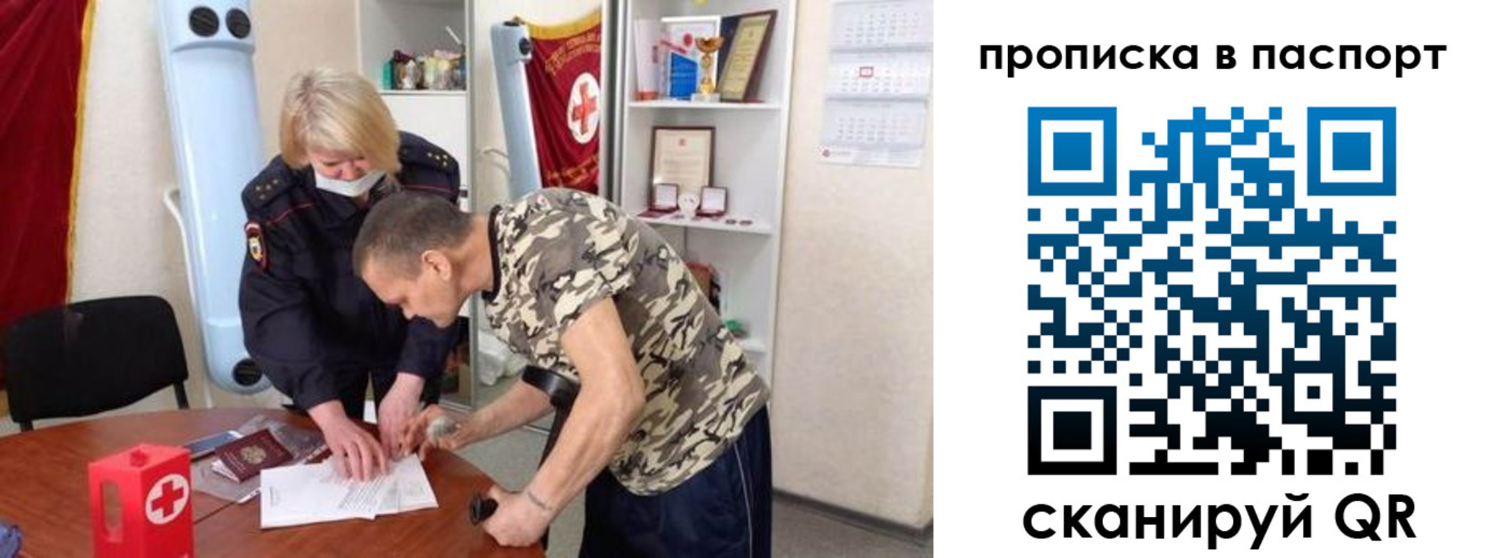 регистрация для дет. сада в Тихвине