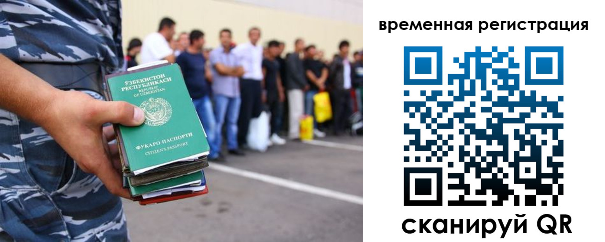 временная регистрация госуслуги в Тихвине