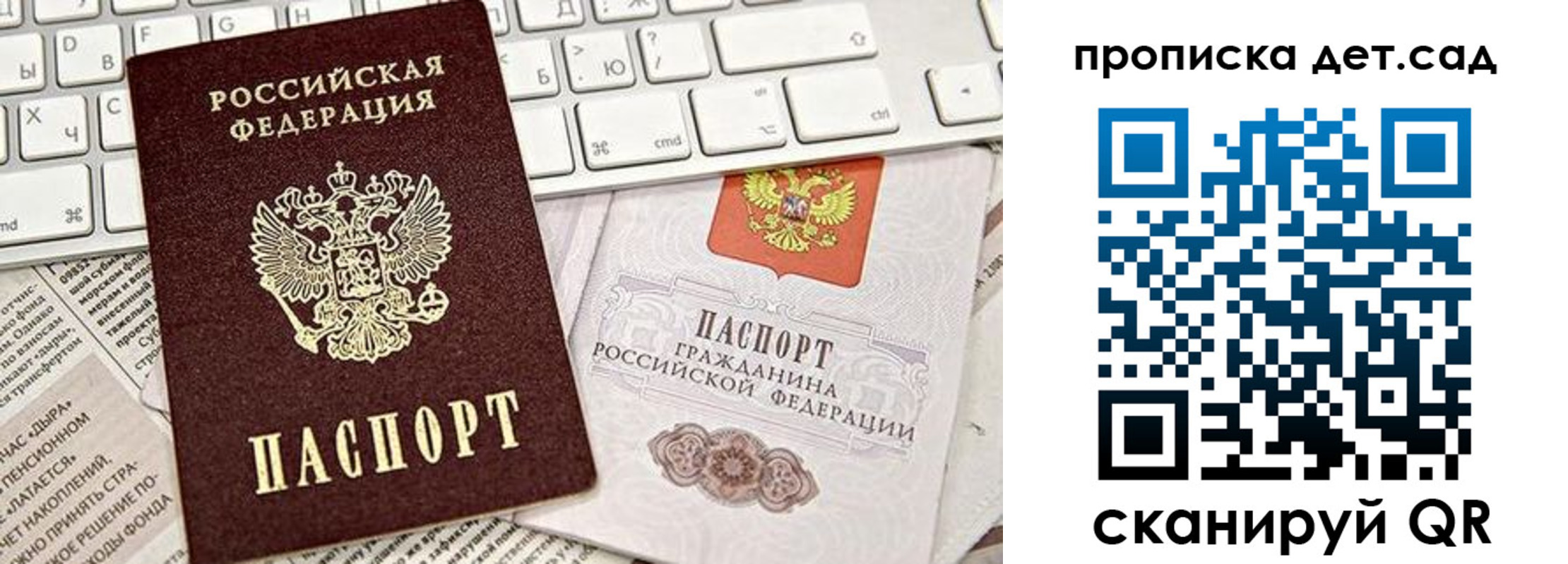 где прописаться в Тихвине