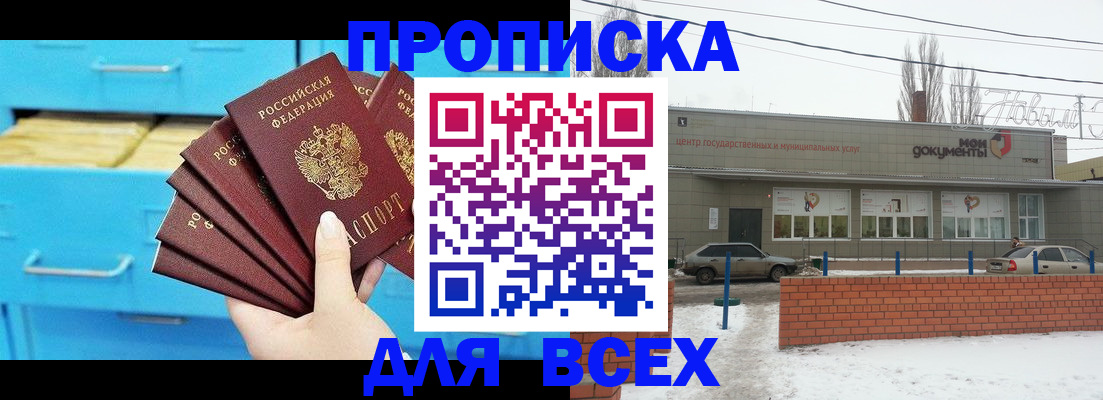 временная регистрация в Тихвине
