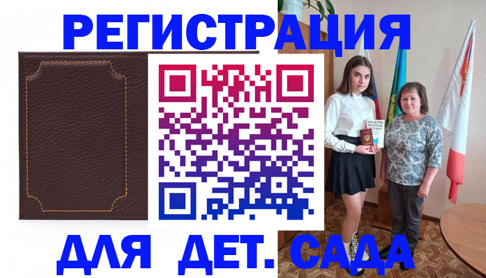 пропишу в квартире в Тихвине