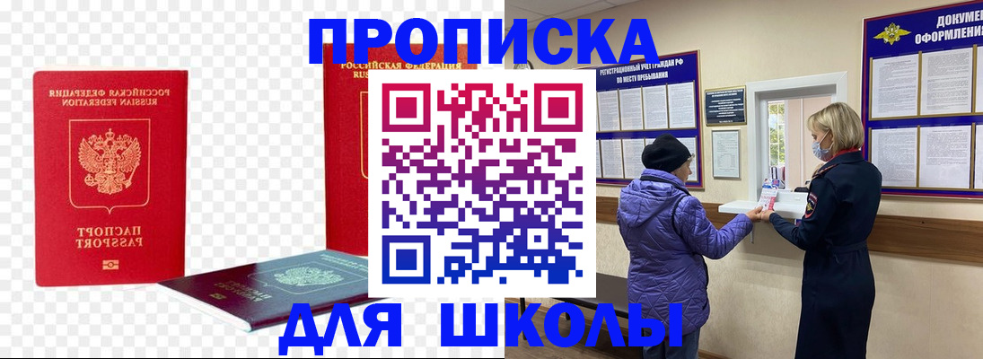 где прописаться в Тихвине